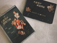 -交通银行前滩31演艺中心