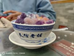 -民信老铺(华盖路店)