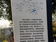 -牛岗山公园