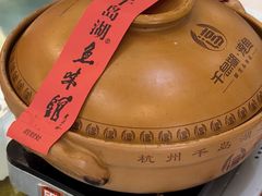 -千岛湖鱼味馆(十字街总店)