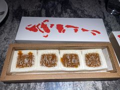 -阮大兴糕团(日月光中心店)