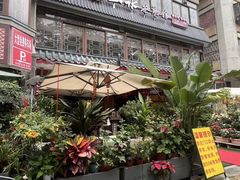 -山水茶艺馆·点心粤菜·30年老字号