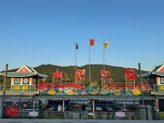 -图们国门景区