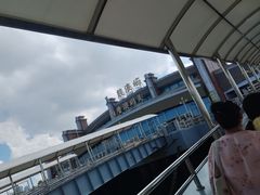 -鼓浪屿内厝澳码头(轮渡站)