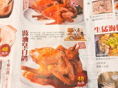 -鸽鸟轩(石岐店)