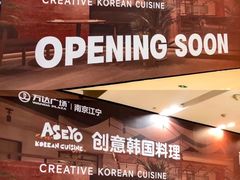 -万达广场(南京江宁店)