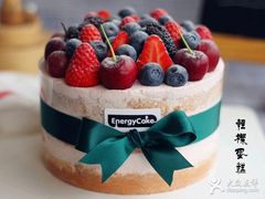 -EnergyCake蛋糕理想国