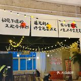 救命🆘成都这家餐吧怎么没人推啊？？？