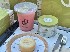 -PAIN CHAUD 百丘(尚嘉中心店)
