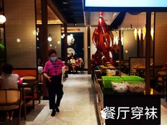 -青水瓦台汤泉(未央店)