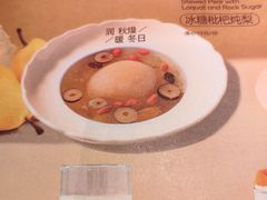 -半秋山西餐厅(襄阳万达店)