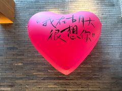 -胡大饭馆 24h(簋街总店)