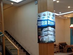 -哈啾嗨·蒙文化主题餐厅(京汉新城店)