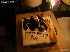 birthady&nbsp;cake-榖屋house of flour(张江首店)