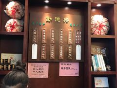 -勤德兴(湖滨路店)