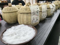 -燊海井