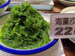 海藻沙拉-锦顺海鲜•口味菜(李村店)