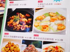 菜单-新兴家喻酒家·羊城名宴(昌岗店)