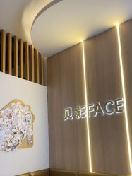 点击看大图 -贝影FACE亲子摄影(宁波区总店)