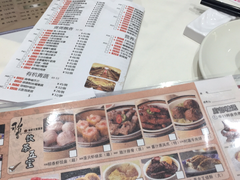 菜单-稻香酒家·34年老字号·港式粤菜(汉街店)