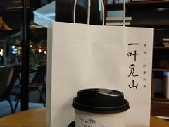-一叶觅山(半边街店)