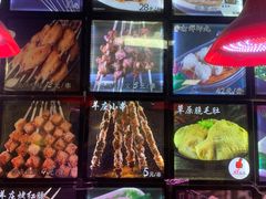-九府羊鲜羊火锅·烧烤(海那城店)