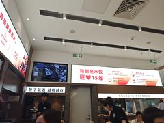 -船歌·鱼水饺青岛菜(国贸商城店)