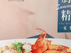 -新加坡珍宝海鲜JUMBO Seafood(西安skp店)