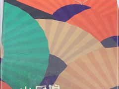 -小厨娘淮扬菜(清江苏宁广场店)