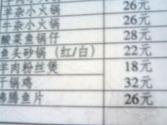 -上海交通大学新疆餐厅