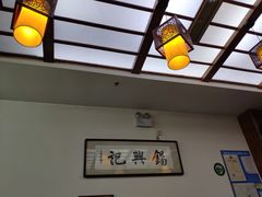 -锡兴记(紫荆花路店)
