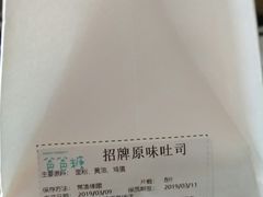 -爸爸糖吐司面包(大连高新锦辉商场店)
