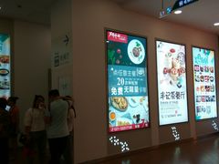 -斗牛士牛排(南京东路店)