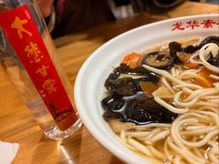 -龙华素斋(龙华路店)