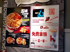 -肯德基(安定门店)