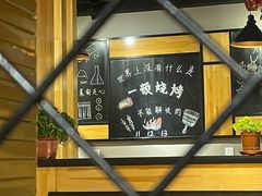 -一顿烧烤(八经街店)