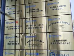 -上海第二工业大学(金海路校区)