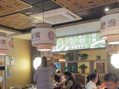 -老淮滨-蚌埠非遗小吃(淮河路店)