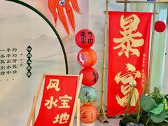 -国信南山温泉