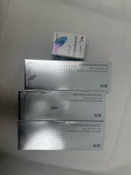 -Yestar宁波艺星整形医院