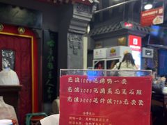 -老浒记烤鸭-北京菜(琉璃厂店)