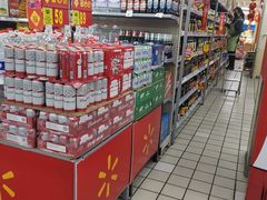 -沃尔玛超市(北大街店)