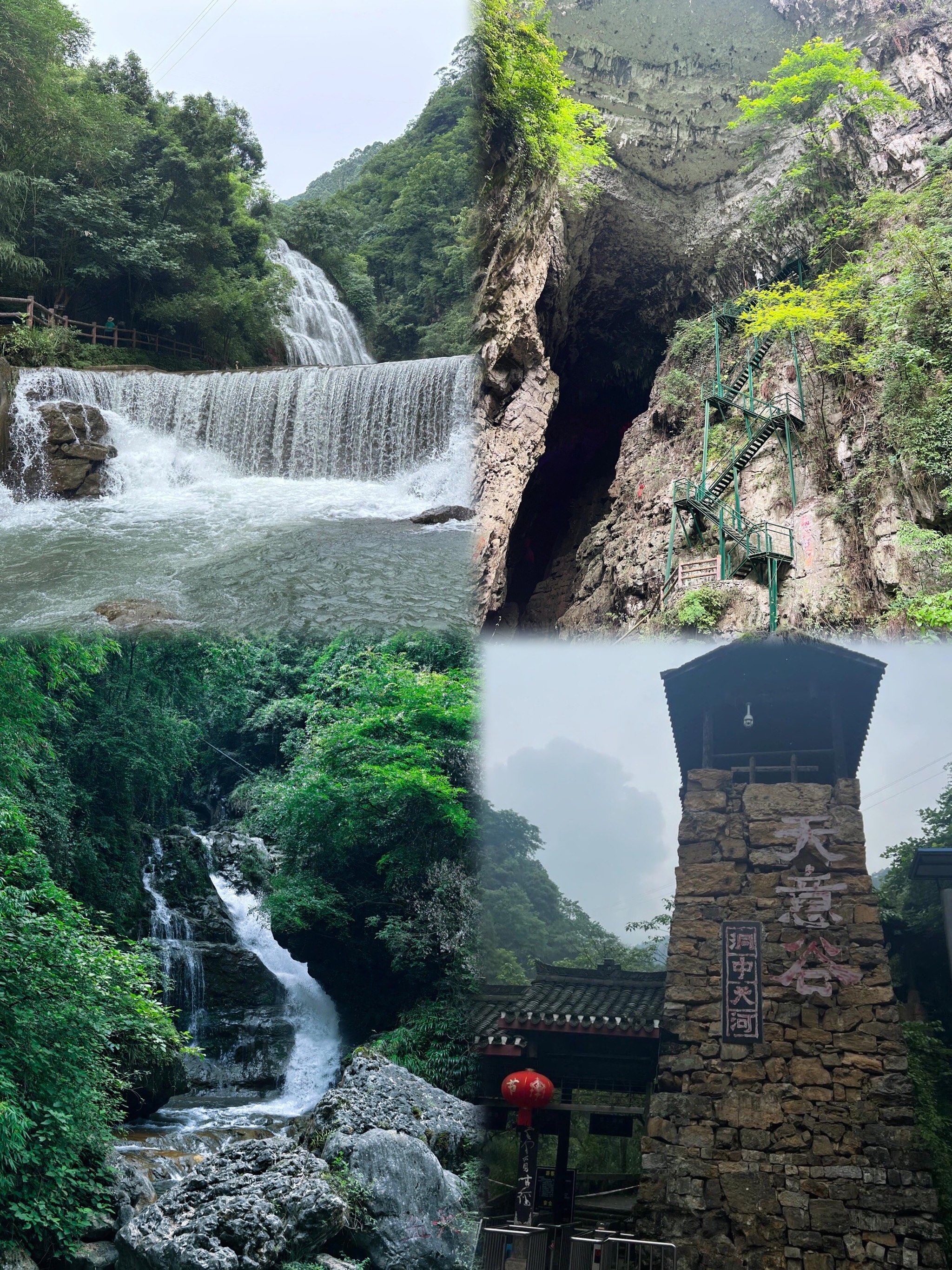 【清凉一夏】天意谷,夏日嬉水的绝佳去处
