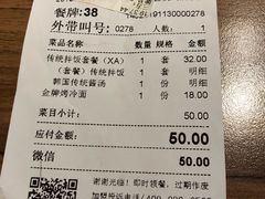 -泰熙家(凤栖原店)