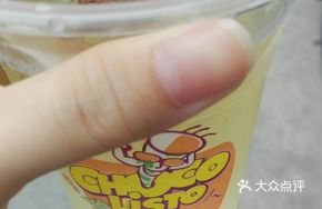 Chrysanthemum Tea