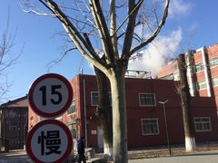 -花腰餐吧Bistro烧烤 傣味(传媒大学店)