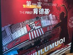 -肯德基(友好店)