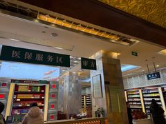 -北京同仁堂(四川中路店)