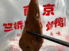 -竺桥兄弟烤鸭(总店)