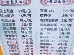 -晓成酒店(盐马路店)